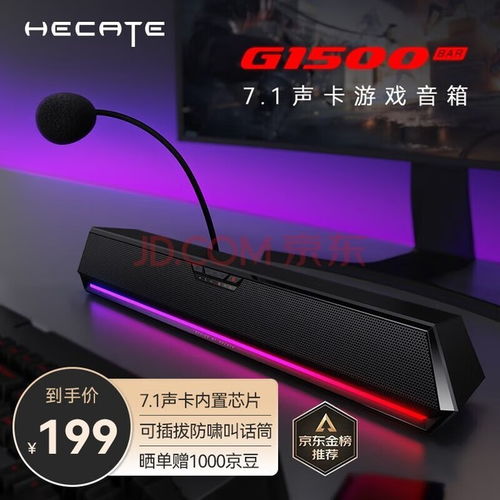 尋找音質(zhì)與設(shè)計(jì)的完美平衡 四款多媒體音箱音響推薦