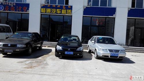 暢通汽車租賃 為您的出行保駕護航