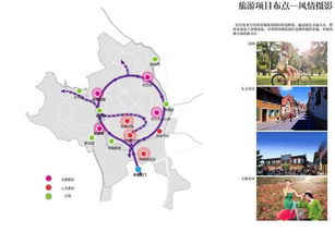 農谷玫瑰小鎮總體規劃設計——打造特色旅游新地標